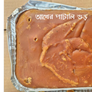 আঁখের পাটালি গুড়
